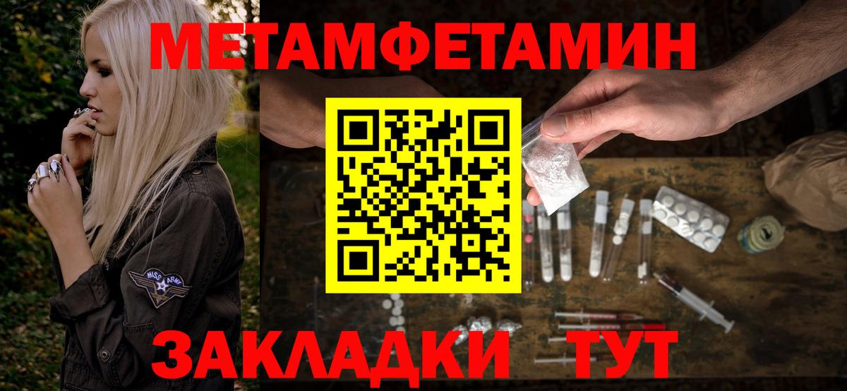 Выкса  АМФЕТАМИН 98%  Amphetamine  Вход с VPN 