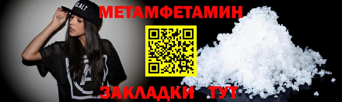 АМФ Premium Выкса