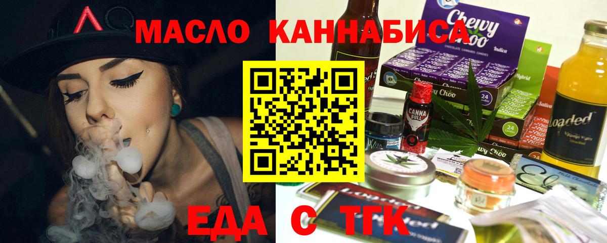Canna-Cookies конопля Выкса