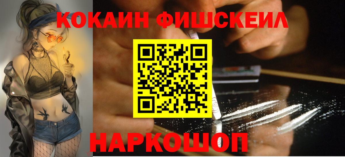 Кокаин Перу Выкса