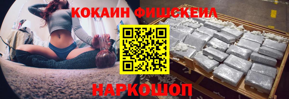 КОКАИН Колумбийский  КОКАИН Колумбийский  Вход с VPN  Cocaine  как найти закладки  Выкса 