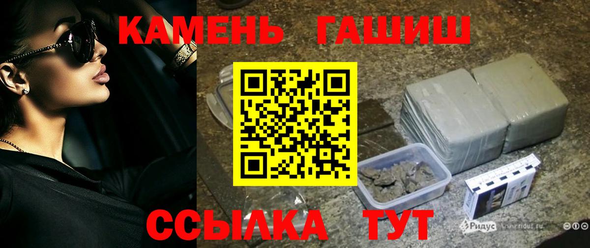 Выкса  ГАШ 40% ТГК  Вход с VPN 