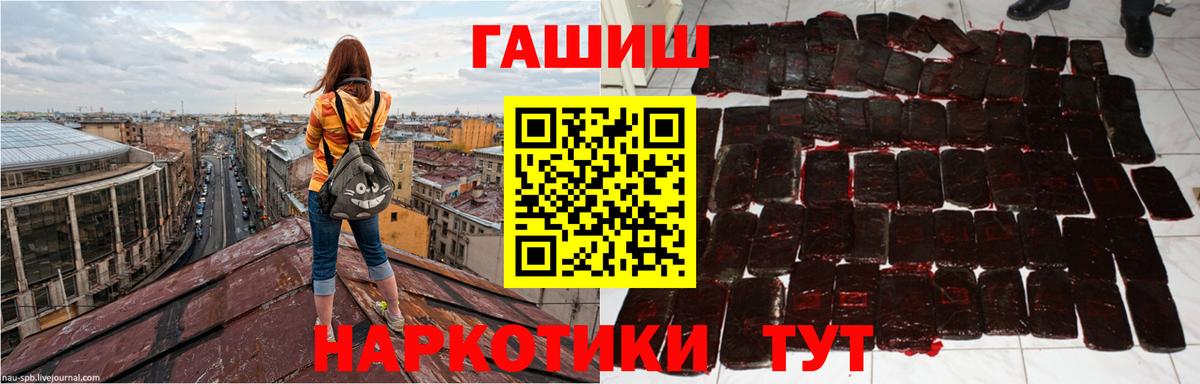 Конопля  Метадон  ЭКСТАЗИ  МЕФ   Вход с VPN  Выкса  КОКАИН 