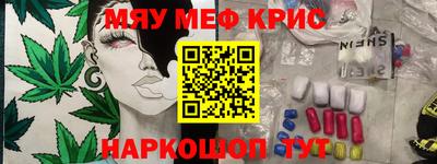COCAINE Аргун