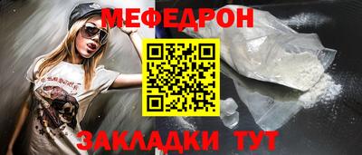 молекула духа Апшеронск