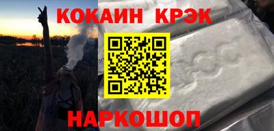 марихуана Балашиха