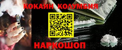COCAINE Аргун