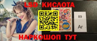 молекула духа Апшеронск