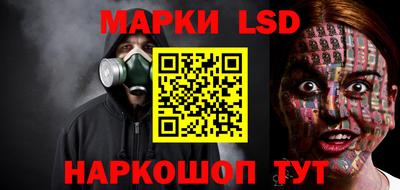 молекула духа Апшеронск