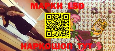 молекула духа Апшеронск