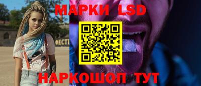 молекула духа Апшеронск