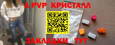 COCAINE Аргун