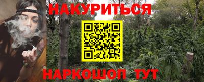 молекула духа Апшеронск