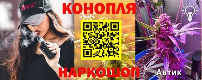 молекула духа Апшеронск