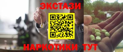 индика Апрелевка