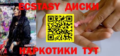 молекула духа Апшеронск