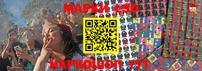 молекула духа Апшеронск