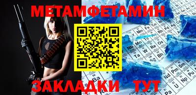 молекула духа Апшеронск