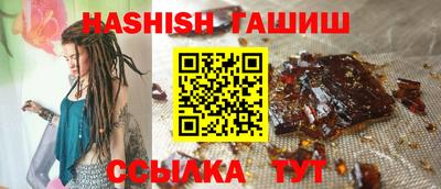 молекула духа Апшеронск