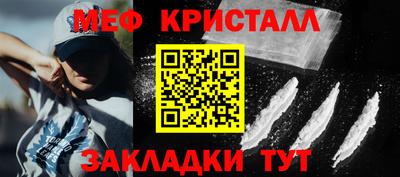 COCAINE Аргун