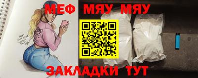 молекула духа Апшеронск