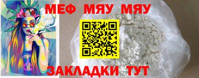молекула духа Апшеронск