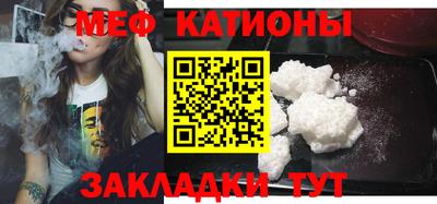 молекула духа Апшеронск