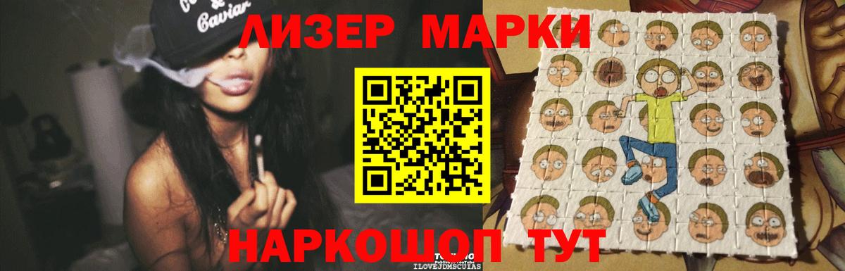 LSD-25 экстази кислота Выкса