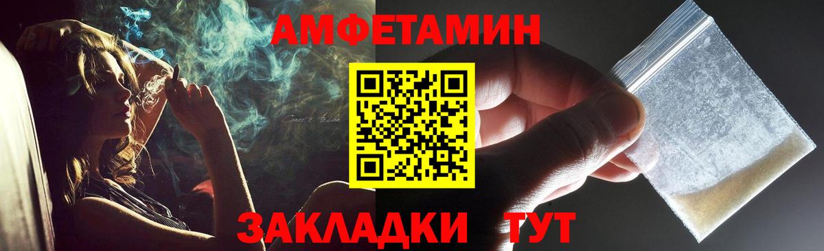 МЕТАМФЕТАМИН Methamphetamine  Вход с VPN  Выкса 