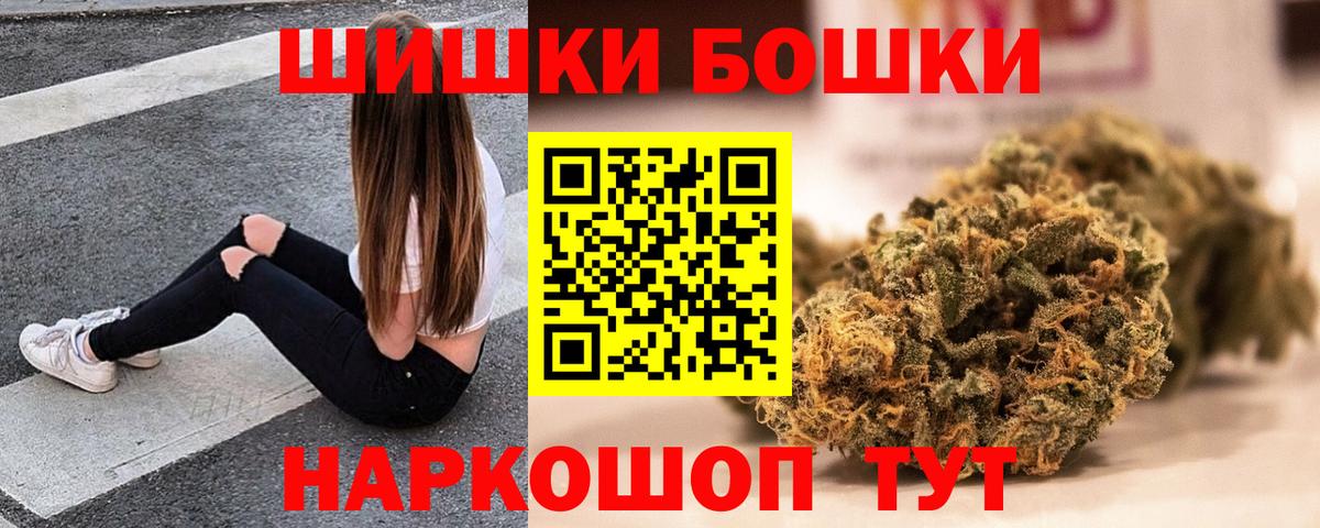 Каннабис Bruce Banner  Конопля план  Канабис сатива  Выкса  Каннабис LSD WEED  Вход с VPN 